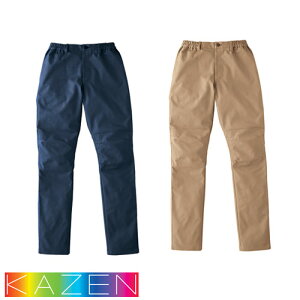 スクラブ パンツ KAZEN カゼン KZN865 白衣 ズボン ユニセックス 男女兼用 医療用 人気 制服 ユニフォーム 医師 看護師 ナース 病院 ポケット 楽 おしゃれ かわいい 可愛い かっこいい 動きやすい