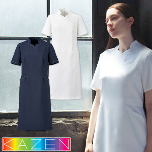 ワンピース 白衣 ナース服 YW113 KAZEN カゼン 半袖 看護師 ナース ナースウェア 医療 医療用 制服 ユニフォーム 病院 エステ サロン 人気 工業洗濯対応 丈夫 吸汗 快適 刺繍 おしゃれ 可愛い か