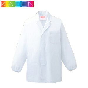 白衣 調理白衣 制服 ユニフォーム KAZEN カゼン 男子衿付調理衣 長袖 310-30 飲食店 男性用 メンズ 厨房服 調理服 寿司屋 和食店 割烹 料亭 中華 居酒屋 おしゃれ かっこいい プロ仕様 制菌 袖口