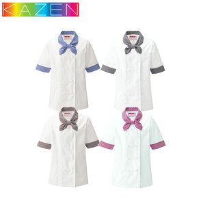 制服 ユニフォーム KAZEN カゼン レディスコックシャツ 630 -21 〜 -28 半袖 飲食店 シェフ 接客 厨房服 調理服 レストラン カフェ ベーカリー パン屋 パティシエ 中華 おしゃれ かわいい プロ仕様