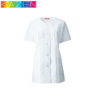 白衣 調理白衣 制服 ユニフォーム KAZEN カゼン 衿なし調理衣 半袖 742-30 飲食店 女性用 レディース 厨…