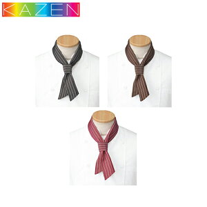 �y���[���֑Ή��z�R�b�N�^�C �X�J�[�t ���� ���j�t�H�[�� KAZEN �J�[�� APK498-S5�ES33�ES81 ���H�X ���X�g���� �J�t�F �~�[ �V�F�t ������� ���킢�� ���������� �ސF�h�~ �F�򂹂��ɂ��� �X�g��