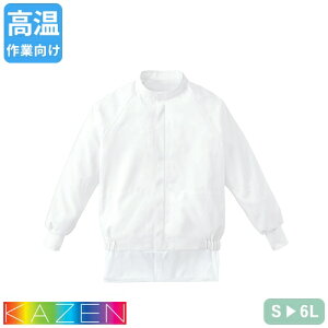  q Wp[ jp KAZEN J[ KZN407 Hiq 㒅 ƒ ƕ R[g   jtH[ Hi HiH HiH  X j  Y fB[X HACCP