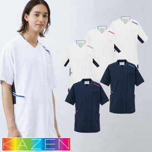 スクラブ 白衣 メンズ レディース 男女兼用 ユニセックス KAZEN カゼン クラブジャケット半袖 999-11、999-13、999-16、999-42、999-43 医療 制服 ユニフォーム 医者 医師 看護師 ナース 病院 おしゃれ