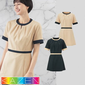 チュニック セパレート 白衣 医療用 看護師 ナース KAZEN カゼン レディスチュニック KZN315-40、KZN315-45 かわいい クリニック エステ サロン おしゃれ かわいい