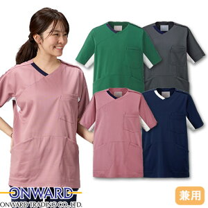 【メール便対応】スクラブ 白衣 医療 HS -8086 〜 -8089 オンワード ONWARD ラフィーリア ユニセックス 男女兼用 半袖 医者 看護師 ナース 研修医 医療 人気 制服 ユニフォーム 速乾 病院 介護 可愛