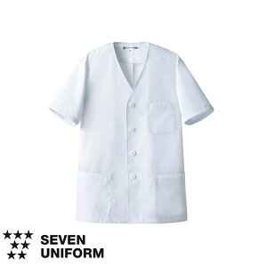 セブンユニフォーム 業務用 厨房服 調理服 抗菌コート 半袖 AA322 調理白衣 男性用 メンズ 抗菌 防臭 おしゃれ 飲食店 厨房服 調理服 寿司屋 和食店 割烹 料亭 居酒屋 かっこいい 制服 ユニフォ