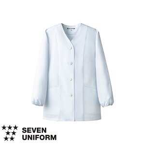 セブンユニフォーム 業務用 厨房服 調理服 抗菌コート 長袖 AA336 調理白衣 女性用 レディース 抗菌 防臭 おしゃれ 飲食店 厨房服 調理服 寿司屋 和食店 割烹 料亭 居酒屋 かっこいい 制服 ユニ