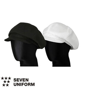 セブンユニフォーム 業務用 帽子 キャスケット バックル調節付 JW4642 ホールスタッフ 制服 ユニフォーム 男女兼用 メンズ レディース 綿100 おしゃれ 飲食店 カフェ ベーカリー パン屋 レスト