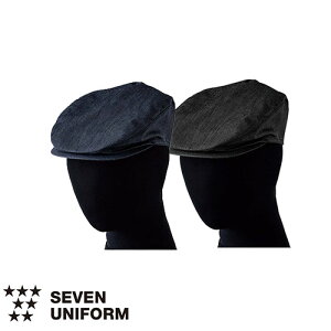 セブンユニフォーム 業務用 帽子 ハンチング バックル調節付 JW4696 ハンチング帽 ホールスタッフ 制服 ユニフォーム 男女兼用 メンズ レディース デニム おしゃれ 飲食店 カフェ レストラン