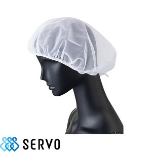 【メール便対応】 ヘアーネット 10枚 衛生帽子 衛生キャップ ヘアネット インナーキャップ ネット 衛生帽 帽子 食品 白衣 男性 女性 メンズ レディース サーヴォ Servo G5077 食品工場 食品加工