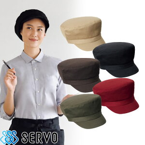 �X�q ���� ���j�t�H�[�� SHAU-1926 �T�[���H Servo ������� �V���v�� ���H�X �J�t�F �x�[�J���[ �p���� ���X�g���� ������� ���킢�� �L���X�P�b�g �є������h�~