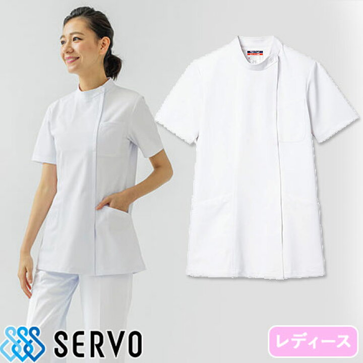 楽天市場】[特価]ケーシー 白衣 ジャケット PA-4001 レディース 女性用 