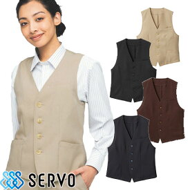 ベスト 制服 ユニフォーム サーヴォ Servo 男女兼用ベスト FT2100 飲食店 レストラン カフェ バー ユニセックス バーテンダー ホテル おしゃれ かっこいい