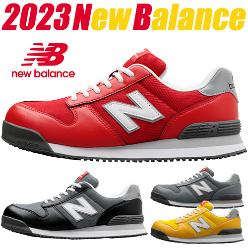 楽天市場】ニューバランス 安全靴 スニーカー New Balance Portland