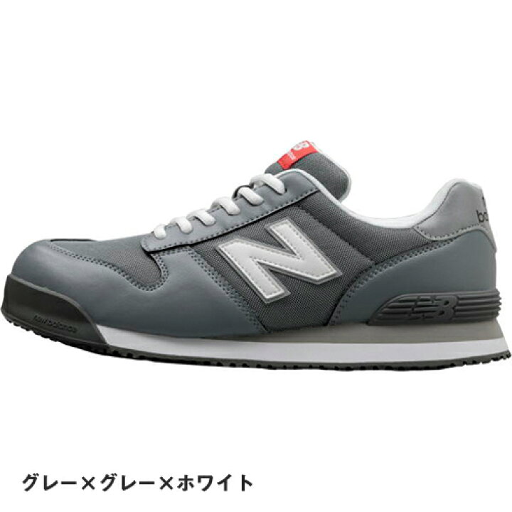 楽天市場】ニューバランス 安全靴 スニーカー New Balance Portland  