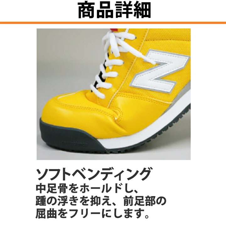 楽天市場】ニューバランス 安全靴 スニーカー New Balance Portland 