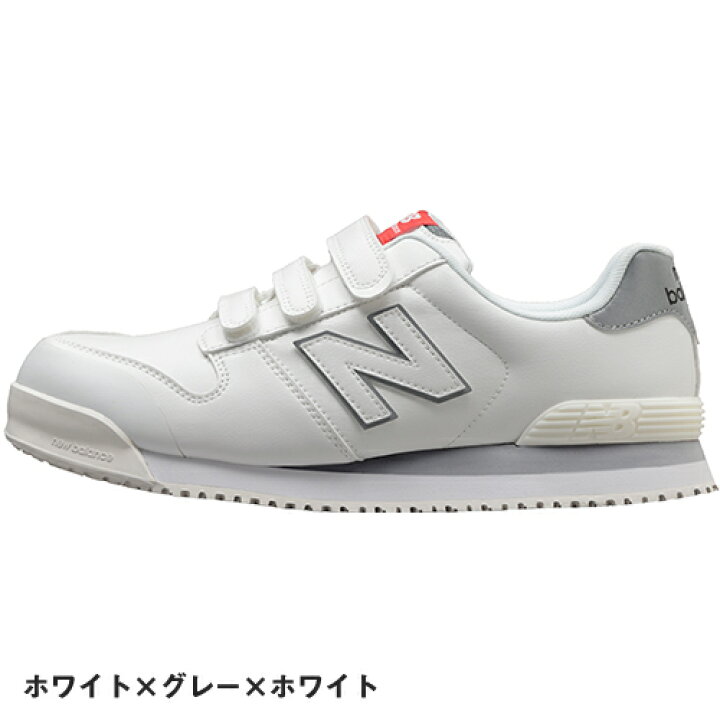 楽天市場】ニューバランス 安全靴 New Balance NewYork ニューヨーク 