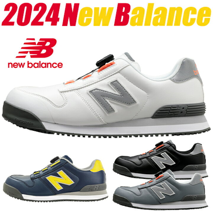 楽天市場】ニューバランス 安全靴 New Balance Boston ボストン NB 