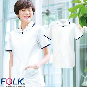 チュニック 白衣 2005CR 看護師 ナース ナース服 FOLK フォーク 半袖 レディース 女性用 医療用 ショート丈 短め かわいい 可愛い 人気 病院 エステ 受付 介護 上品 前開き 襟付き おしゃれ シン