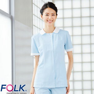 チュニック 白衣 2007FK 看護師 ナース ナース服 FOLK フォーク 半袖 レディース 女性用 医療用 ショート丈 短め かわいい 可愛い 人気 病院 エステ 受付 襟付き ストレッチ 伸びる 無地 おしゃれ