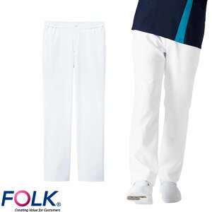 メンズ スクラブ パンツ 5027SC FOLK フォーク 男性用 白衣 ズボン 医療用 人気 制服 ユニフォーム 医師 看護師 歯科 歯科衛生士 スリム ストレッチ 伸びる おしゃれ かっこいい 動きやすい おす