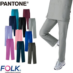 レディスストレートパンツ スクラブ パンツ 6012SC PANTONE パントン FOLK レディース 白衣 ズボン 医療用 人気 制服 ユニフォーム 医師 看護師 歯科 歯科衛生士 スリム 総ゴム おしゃれ 可愛い お