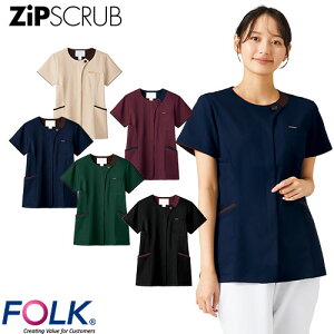 ZiPSCRUB レディスジップスクラブ 白衣 医療 7069SC FOLK フォーク レディース 女性用 半袖 医者 看護師 ナース ナース服 研修医 医療用 人気 制服 ユニフォーム 細身 病院 エステ リハビリ 介護 可
