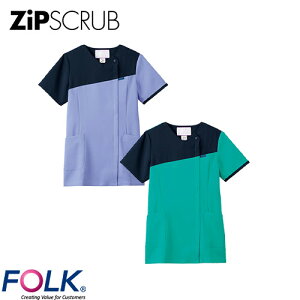 ZiPSCRUB レディスジップスクラブ 白衣 医療 7083SC FOLK フォーク レディース 女性用 半袖 医者 看護師 ナース ナース服 研修医 医療用 人気 制服 ユニフォーム ポケット ファスナー 病院 小児科