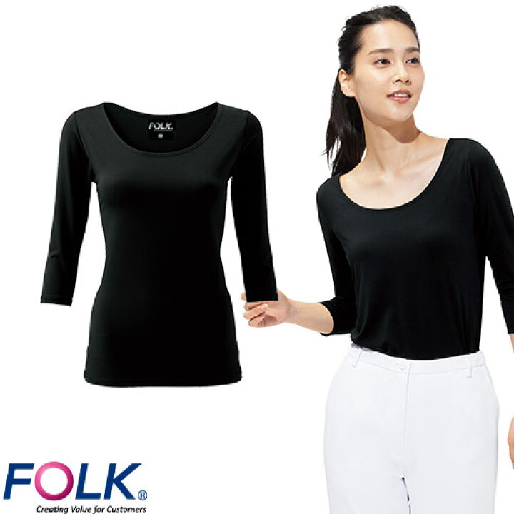 楽天市場】スクラブインナー Tシャツ FOLK フォーク ポカポカレディス 