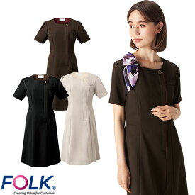 ワンピース 白衣 ナース服 3023SC 半袖 ナース ナースウェア FOLK フォーク レディース 女性用 ショート丈 短め 前開き ストレッチ 医療用 制服 ユニフォーム 看護師 病院 エステ サロン おしゃれ かわいい 可愛い