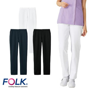 スリム ストレート パンツ スクラブ スクラブパンツ 白衣 ズボン レディース 女性用 FOLK フォーク 6021SC-1 6021SC-9 6021SC-17 医療 介護 制服 ユニフォーム 医者 医師 看護師 ナース 介護士 病院 お