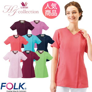 レディスジップスクラブ 白衣 医療 レディース 女性用 HI704 半袖 ワコール FOLK 医者 看護師 ナース ナース服 医療用 人気 制服 ユニフォーム ファスナー 前開き 病院 動物病院 介護 可愛い か