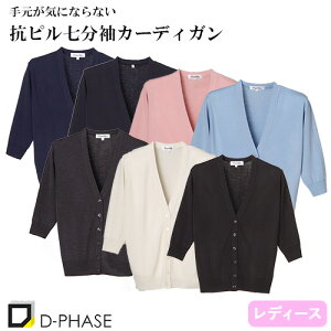 RsJ[fBK ×p J[fBK Ōt i[X i[XEFA i[X a@ fB[X p fB[tFCY D-1004 n ыʂɂȂȂ ItBXJWA tH[} 