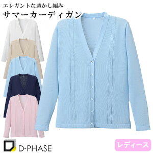 ȍ҃J[fBK ×p Ōt i[X i[XEFA i[X a@ fB[X p fB[tFCY D-1009 n ыʂɂȂȂ  AN ItBXJWA tH[} 