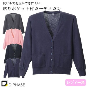 Rs\|PtJ[fBK ×p J[fBK Ōt i[X i[XEFA i[X a@ fB[X p fB[tFCY D-1011 n ыʂɂȂȂ ItBXJWA tH[