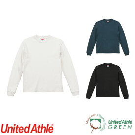 Tシャツ カットソー United Athle ユナイテッドアスレ 8.8オンス オーガニックコットン 長袖 Tシャツ(2.1インチリブ) 522601 男女兼用 トレーナー おしゃれ かわいい 可愛い かっこいい 丈夫 快適 無地 シンプル 刺繍 名入れ 大きいサイズ