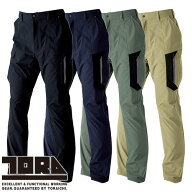 作業服 カーゴパンツ 寅壱 TORA カーゴパンツ 3561-219 作業着 春夏 カッコいい おしゃれ 人気 ストレッ…