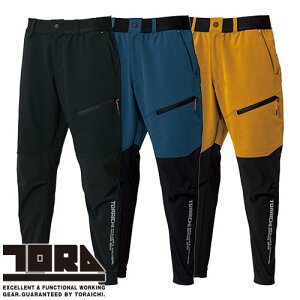 作業服 カーゴパンツ 寅壱 TORA ハイブリットジョガーパンツ 9224-245 作業着 春夏 カッコいい おしゃれ 人気 軽量 ドライ 吸汗速乾 点接触 体感温度調整 再帰性反射