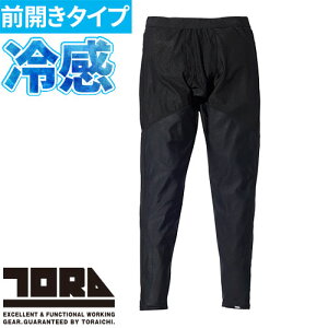 Ci[ ^Cc Xpbc Ј TORA O^Cc 5982-636 ėp  N[ JbR  lC Le[v ċA ʋC RvbV  Ă΍