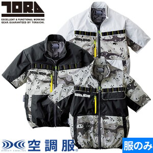 yX[p[Z[Ԓő3,000~OFFN[|zzzEFEFA ė~p Ј TORA 󒲕(R) WPbg(t@) 2025Nf 1082-116 ƒ ƕ t JbR IV 
