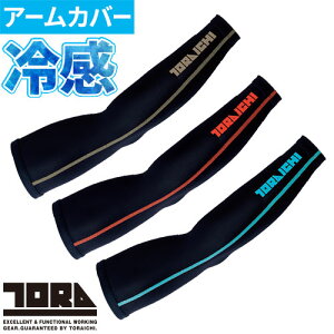 A[Jo[ Ă΍ Ј TORA A[Jo[ E1Zbg 7996-947 ėp  UV JbR IV lC TORAICHI ҏ  MǑ΍ ڐG⊴ z UVJbg