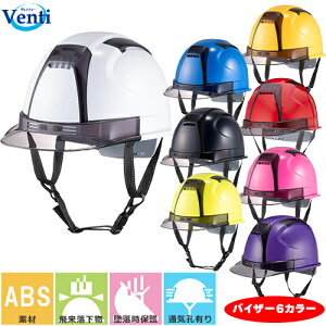 Venti FeB[ wbg No.390F-OT g[[Z[teB TOYO SAFETY ʋCt ʋCE  \wbg Hwbg Ɨpwbg Hp H  h OJbg ѓd