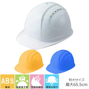 wbg  No.385F-OT g[[Z[teB TOYO SAFETY 傫TCY ʋCE ő65.5cm ʋC  Hwbg Ɨpwbg Hp Ɨp H  h ѓdh~ LTCY 