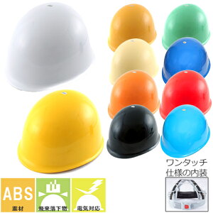 wbg MP^ No.110-OT ^b`^ g[[Z[teB TOYO SAFETY Ζ یX y y Hwbg Ɨpwbg Hp Ɨp H  h ѓdh~