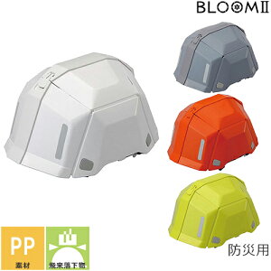 wbg No.101 BLOOMII u[c[ ܂肽݃wbg g[[Z[teB TOYO SAFETY hЗp h ܂ hЃObY RpNg [ H