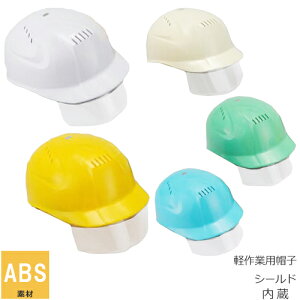 yƗpXq yƖX P[{[vX No.81 g[[Z[teB TOYO SAFETY [LOLbv wbg یX V[hYt y y ABS qɍ q z