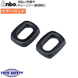 A{veN^[ C[pbh 3009 Anbo g[[ZteB[ TOYO SAFETY C[}t C[}bt A{veN^[pi Ɨp wbg t   `F[\[