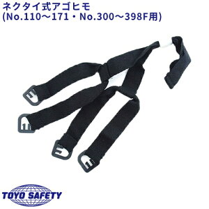 y[֑Ήz wbg R lN^C g[[Z[teB TOYO SAFETY p Ђ {R Y-40 Hwbg Ɨpwbg یX  lC  H  z h