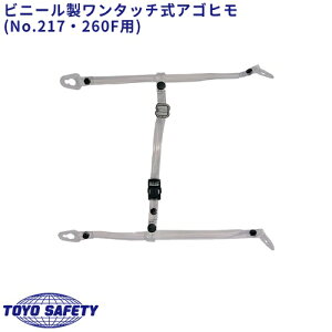 y[֑Ήz wbg R rj[ ^b` ASq No.217E260Fp g[[Z[teB TOYO SAFETY p TE-2 Hwbg Ɨpwbg یX H  z 